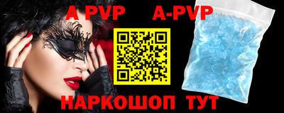 крисы Шахты
