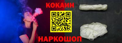 индика Заводоуковск