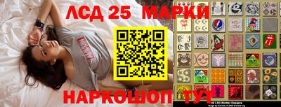 дмт Жуковский