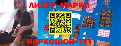 индика Заводоуковск