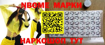 марки lsd Заволжье