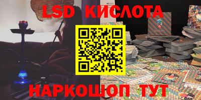 таблы Шебекино