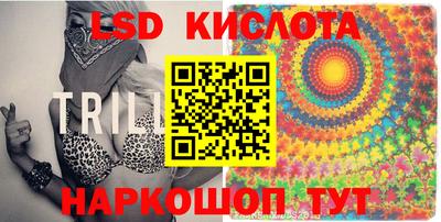 индика Заводоуковск