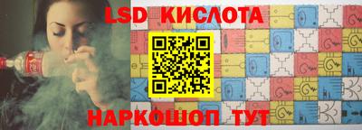 индика Заводоуковск
