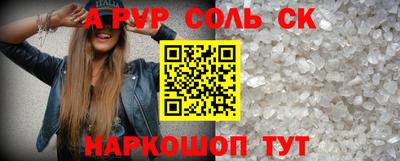 индика Заводоуковск