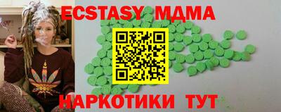 индика Заводоуковск