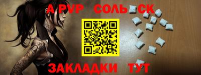 марки lsd Заволжье
