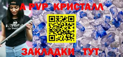 индика Заводоуковск