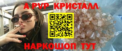 индика Заводоуковск