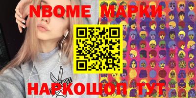 индика Заводоуковск