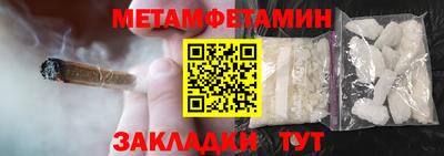 индика Заводоуковск