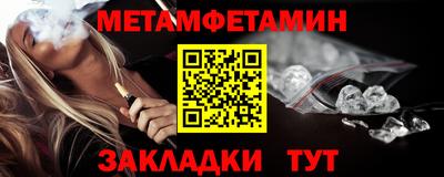 каннабис Шелехов