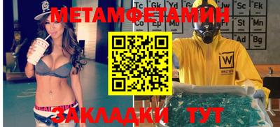 индика Заводоуковск