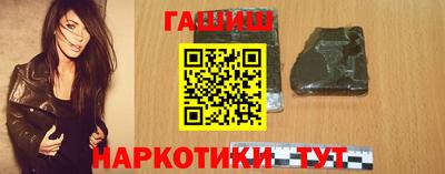 индика Заводоуковск