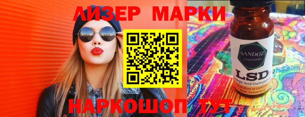 Минеральные Воды  LSD-25 экстази кислота  Вход с VPN  LSD-25 экстази ecstasy 