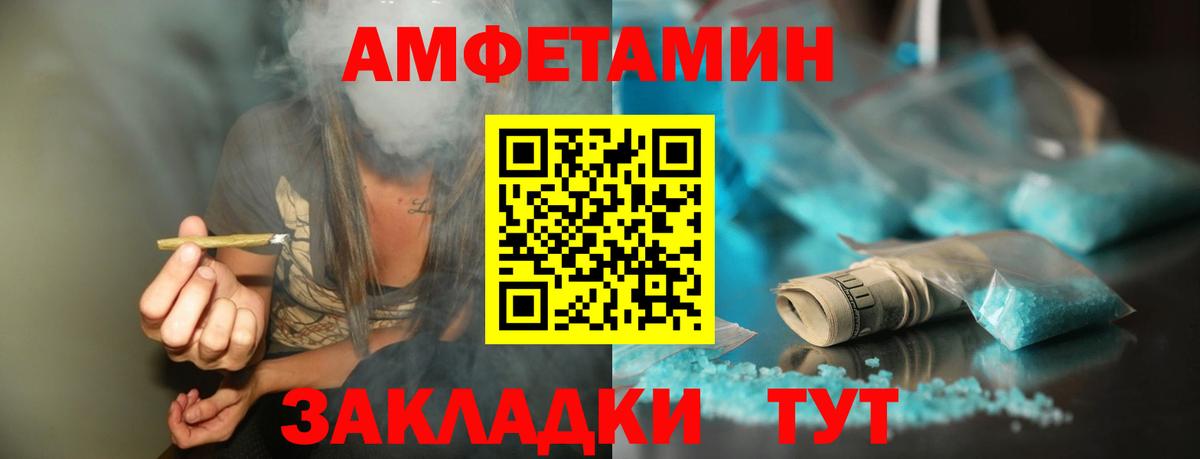 Первитин витя  Вход с VPN  Минеральные Воды 