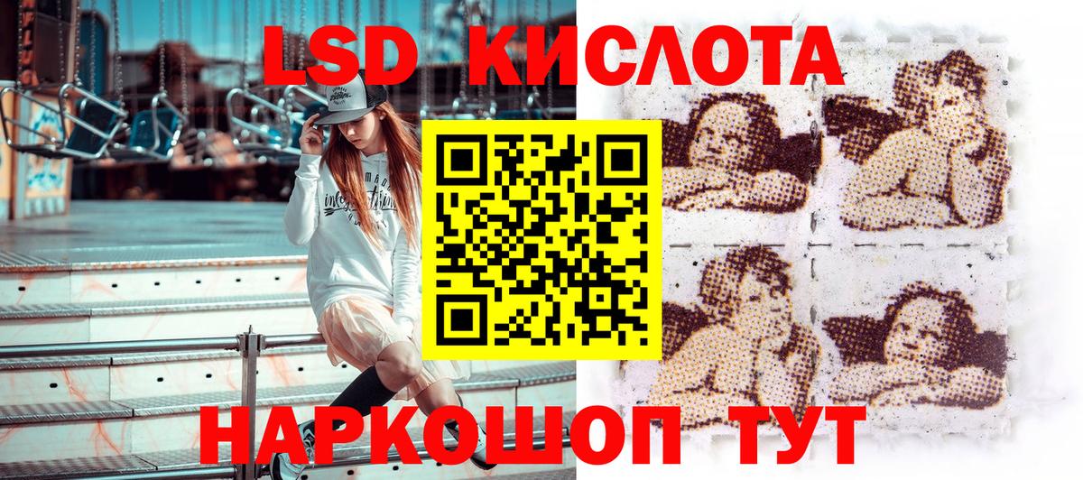 Марки 25I-NBOMe  Вход с VPN  Минеральные Воды  Марки 25I-NBOMe 1500мкг 