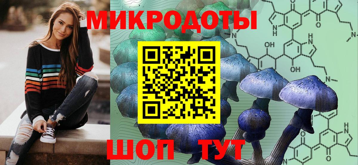 Минеральные Воды  Галлюциногенные грибы MAGIC MUSHROOMS  Вход с VPN 