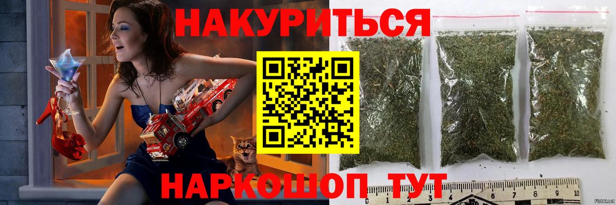 Бошки марихуана планчик Минеральные Воды