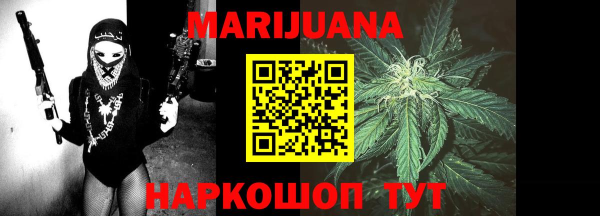 Экстази  Канабис  Минеральные Воды  Кокаин  МДМА  ГАШ  Вход с VPN  Меф МЯУ МЯУ кристаллы  Канабис 